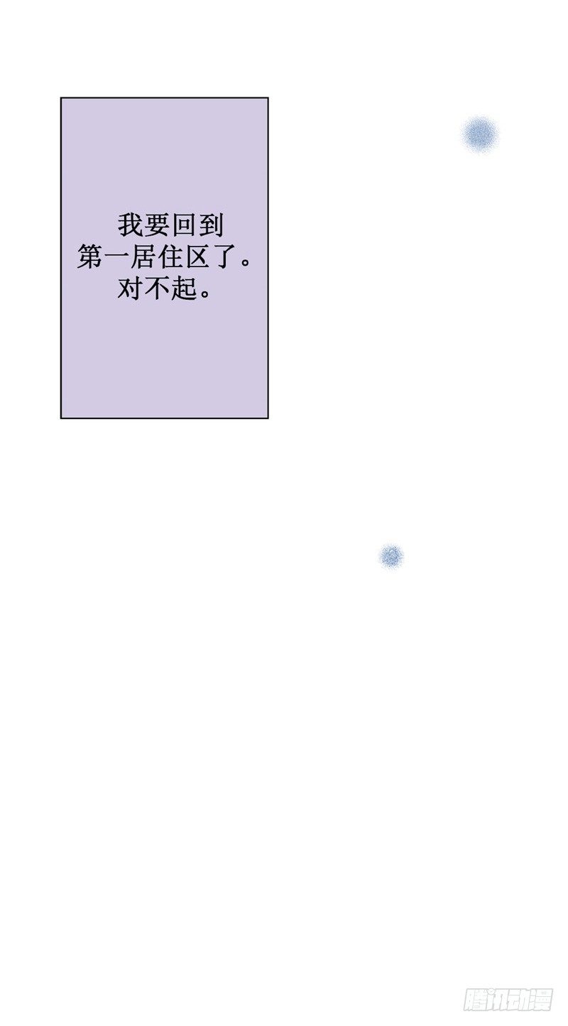 大师D 37-第113话