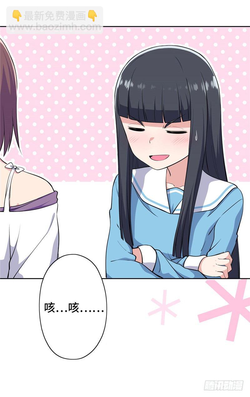 大师D 37-第113话