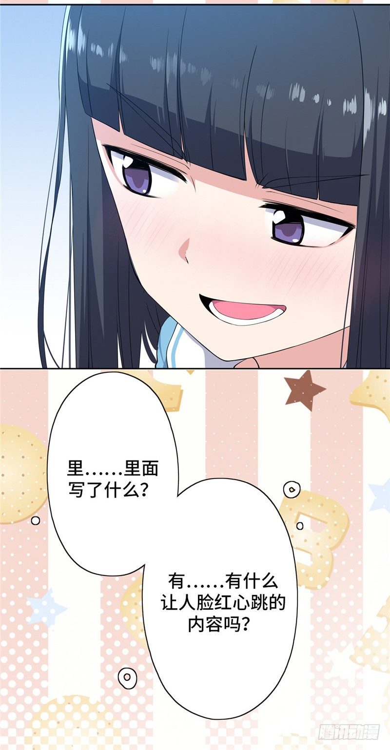 大师D 37-第113话