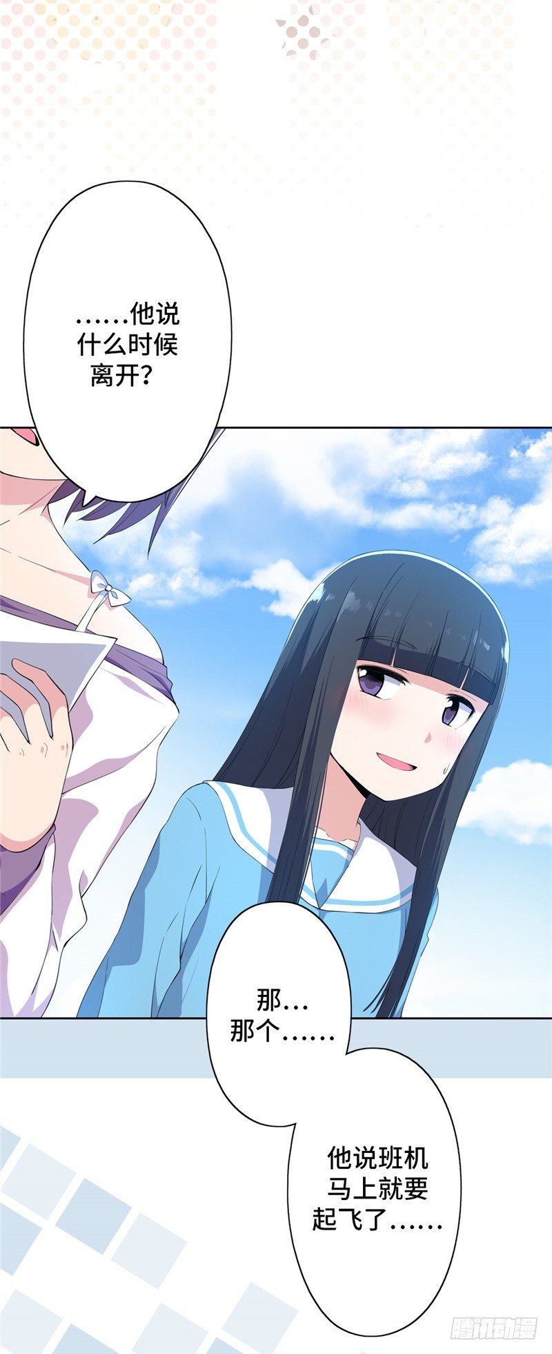 大师D 37-第113话