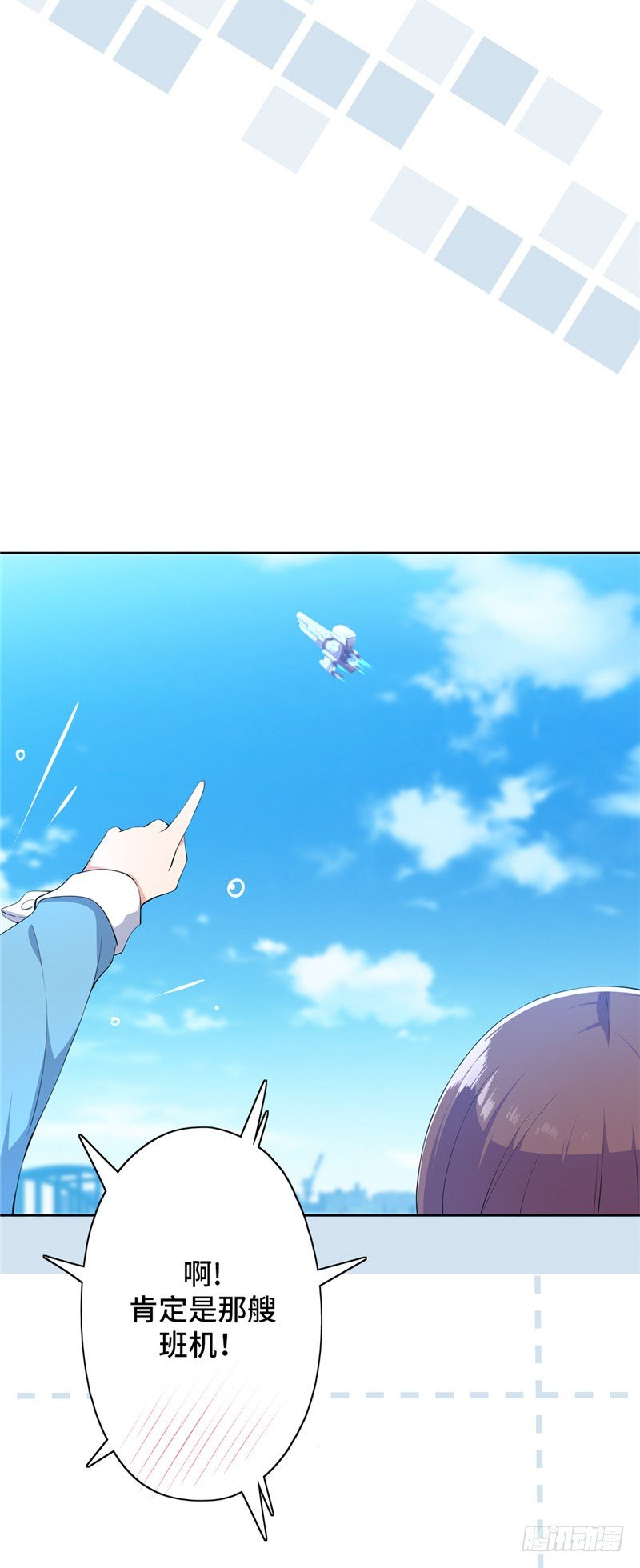 大师D 37-第113话