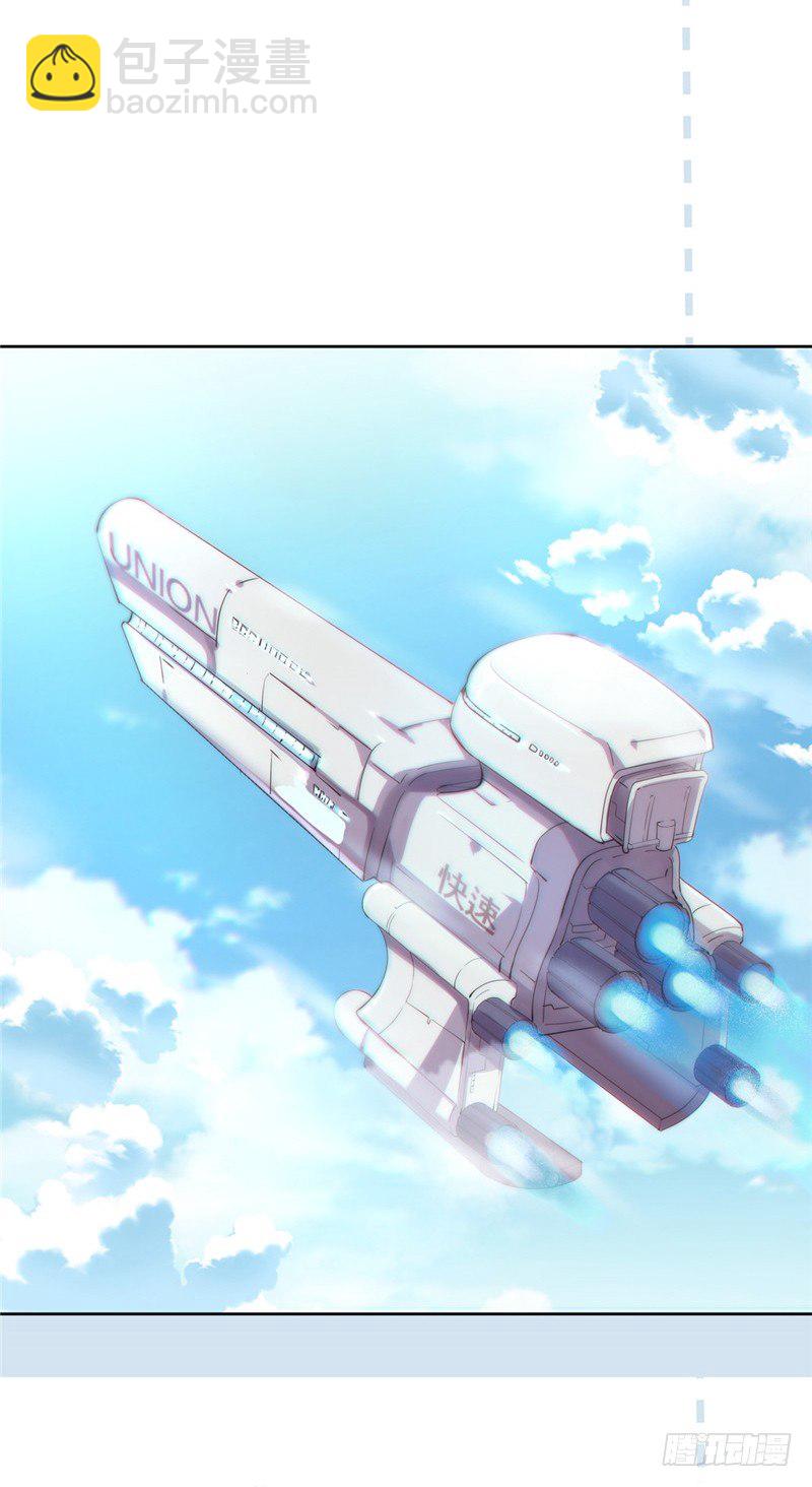 大师D 37-第113话