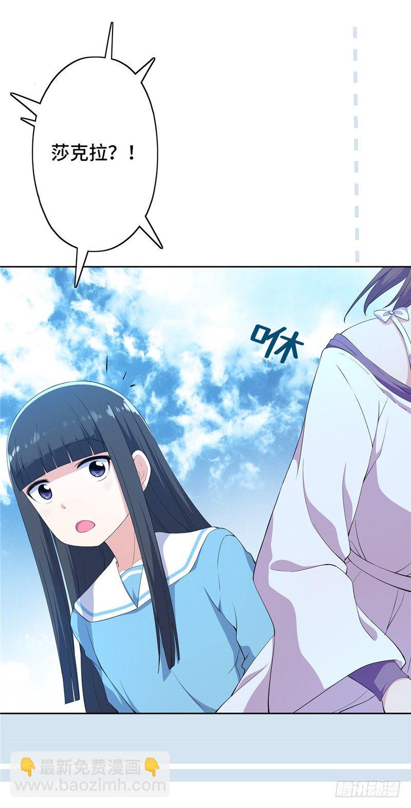 大师D 37-第113话