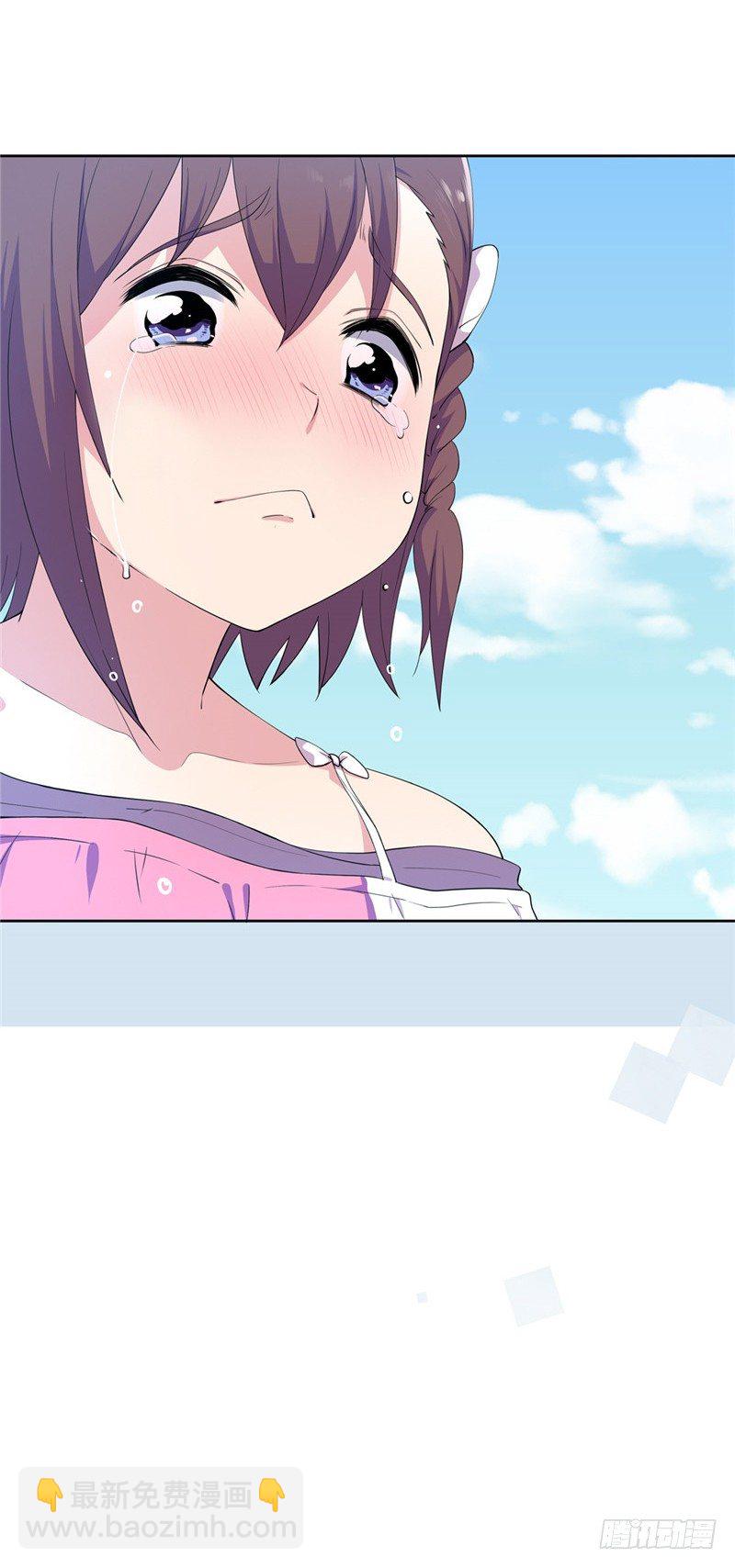 大师D 37-第113话