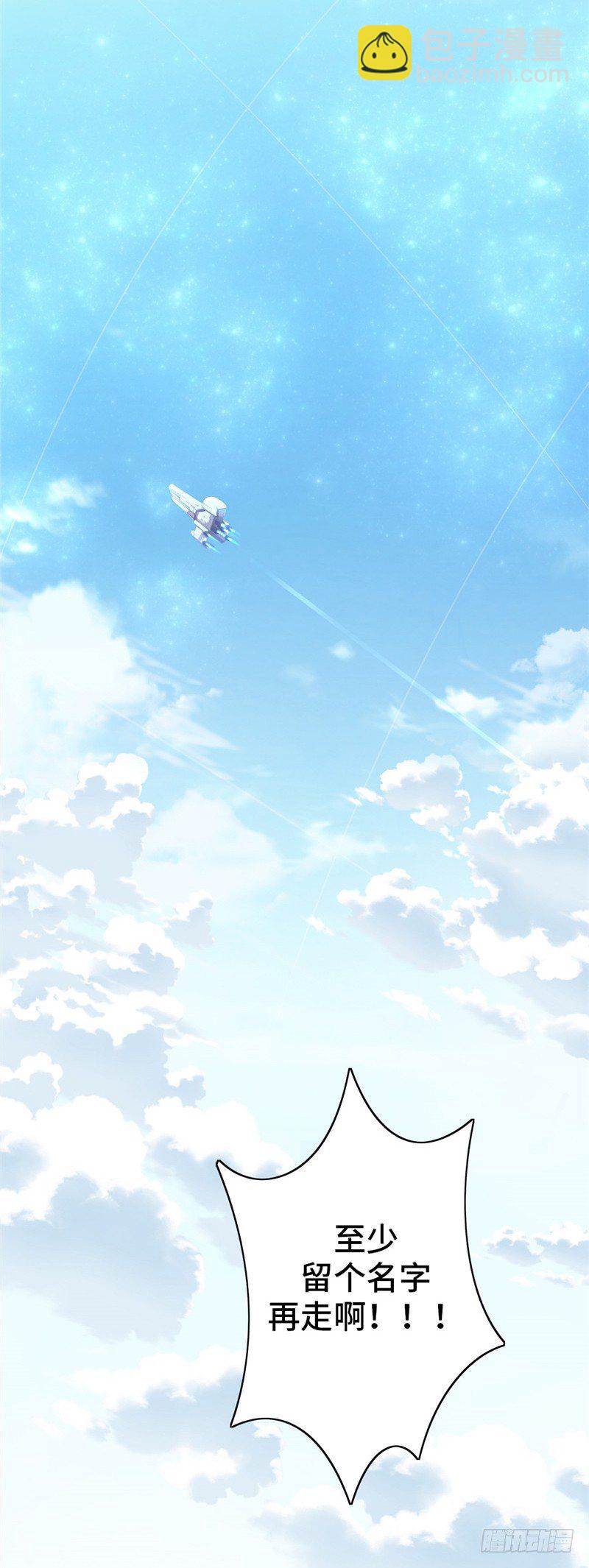 大师D 37-第113话