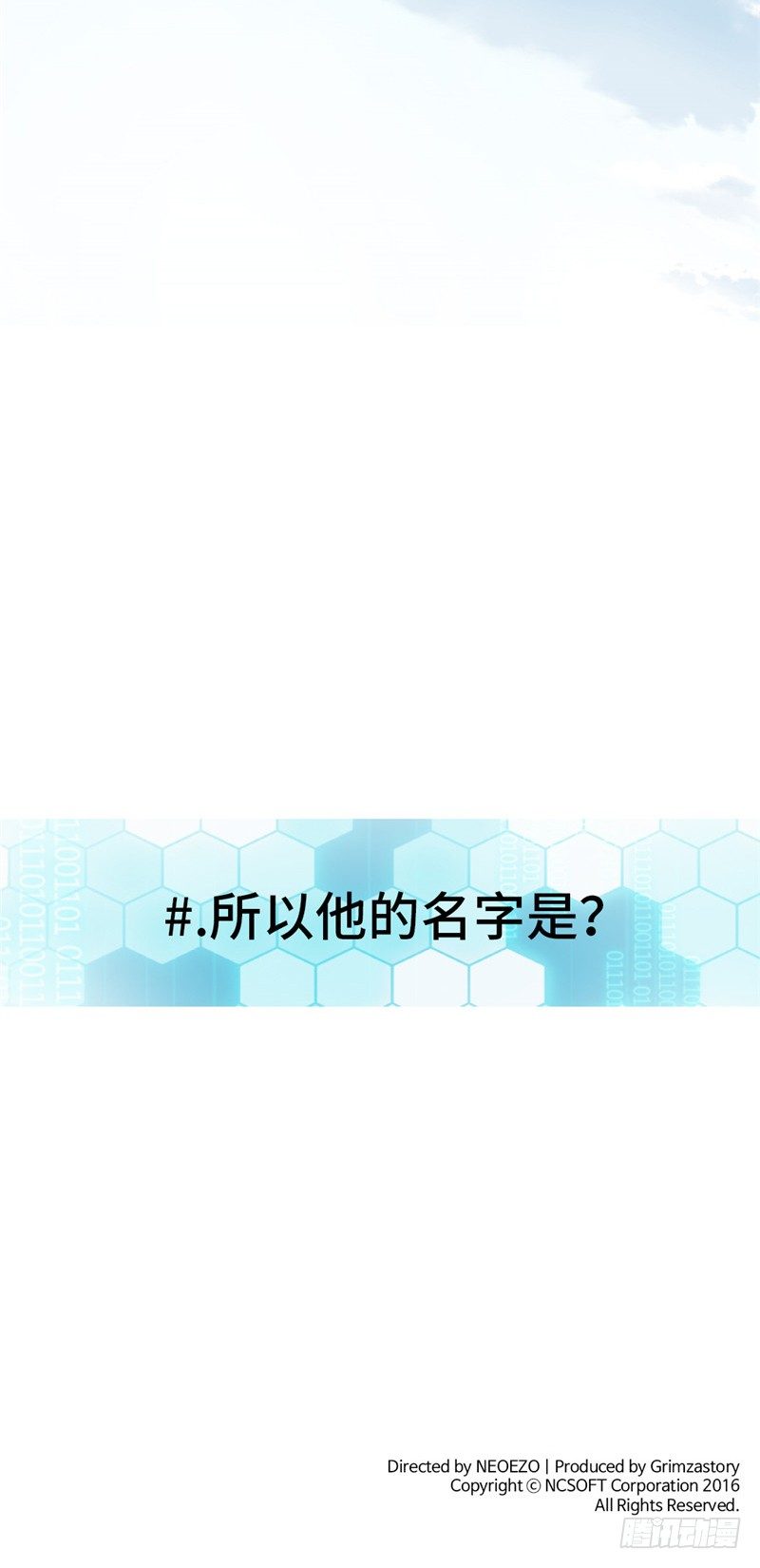 大师D 37-第113话