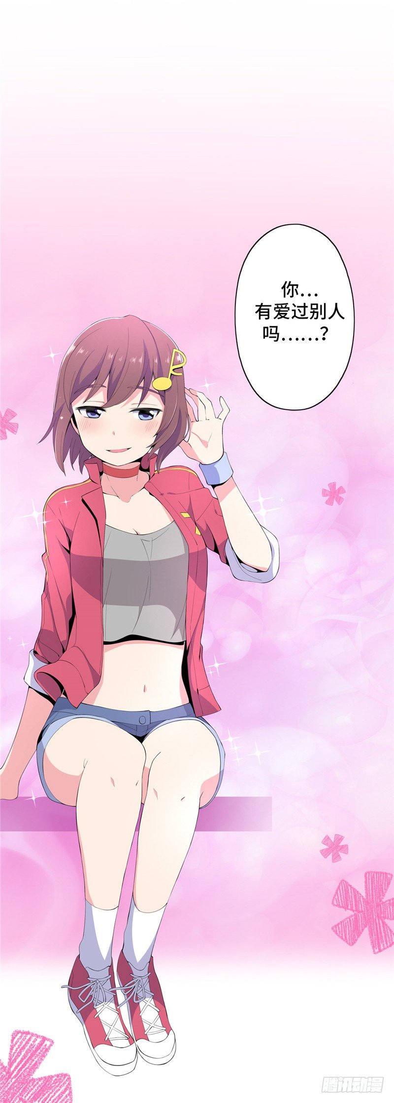 大师D 39-第115话