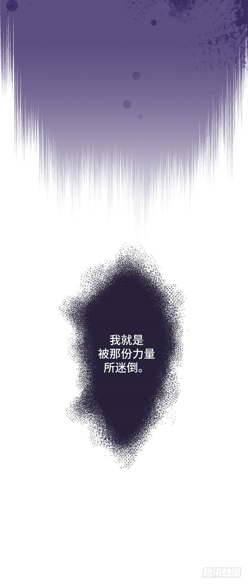 大师D 39-第115话