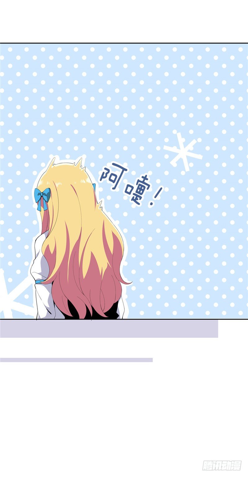 大师D 39-第115话