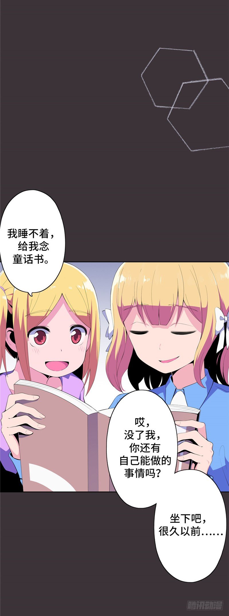 大师D 39-第115话