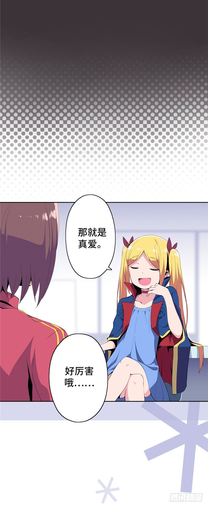 大师D 39-第115话