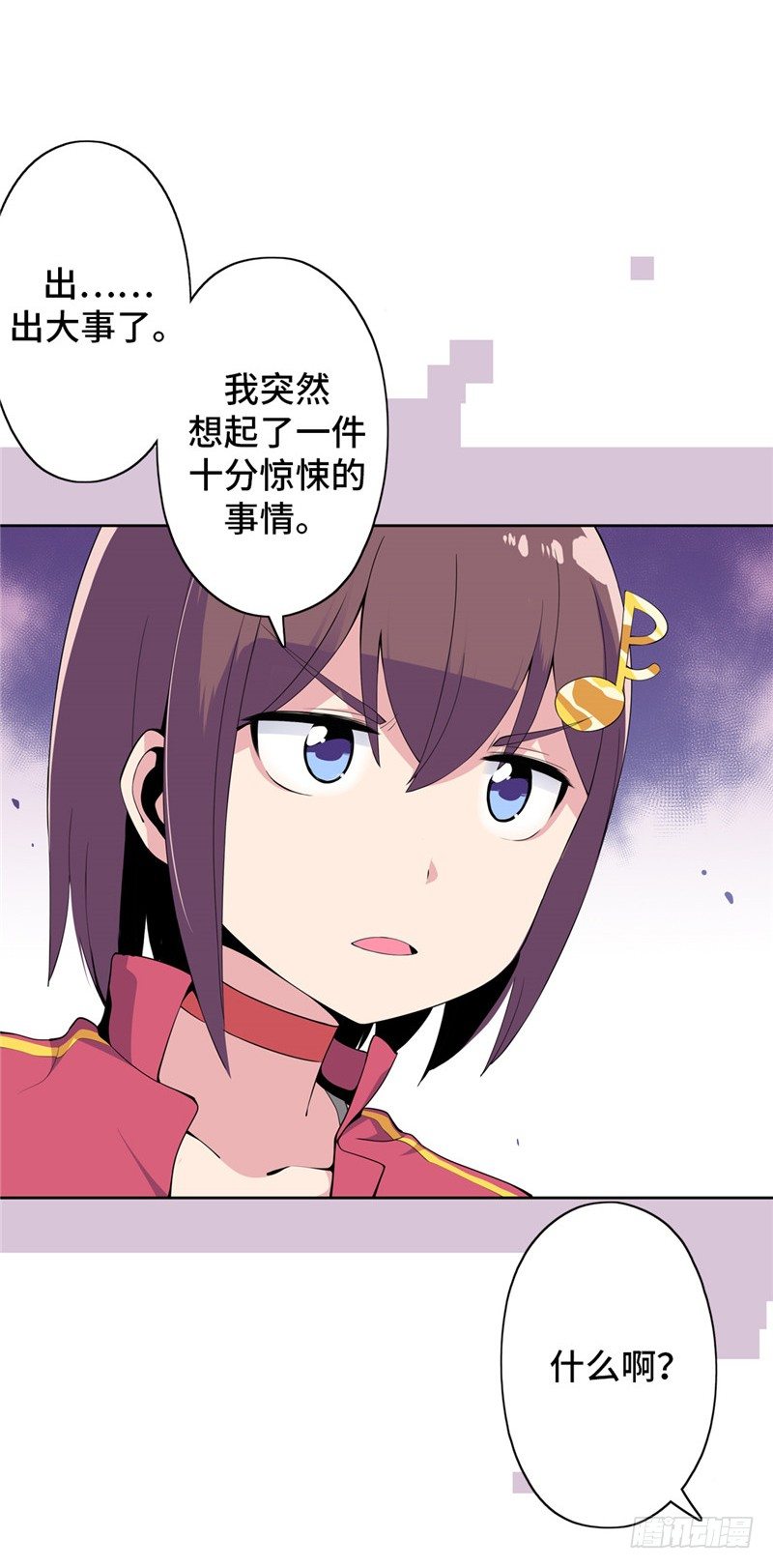 大师D 39-第115话