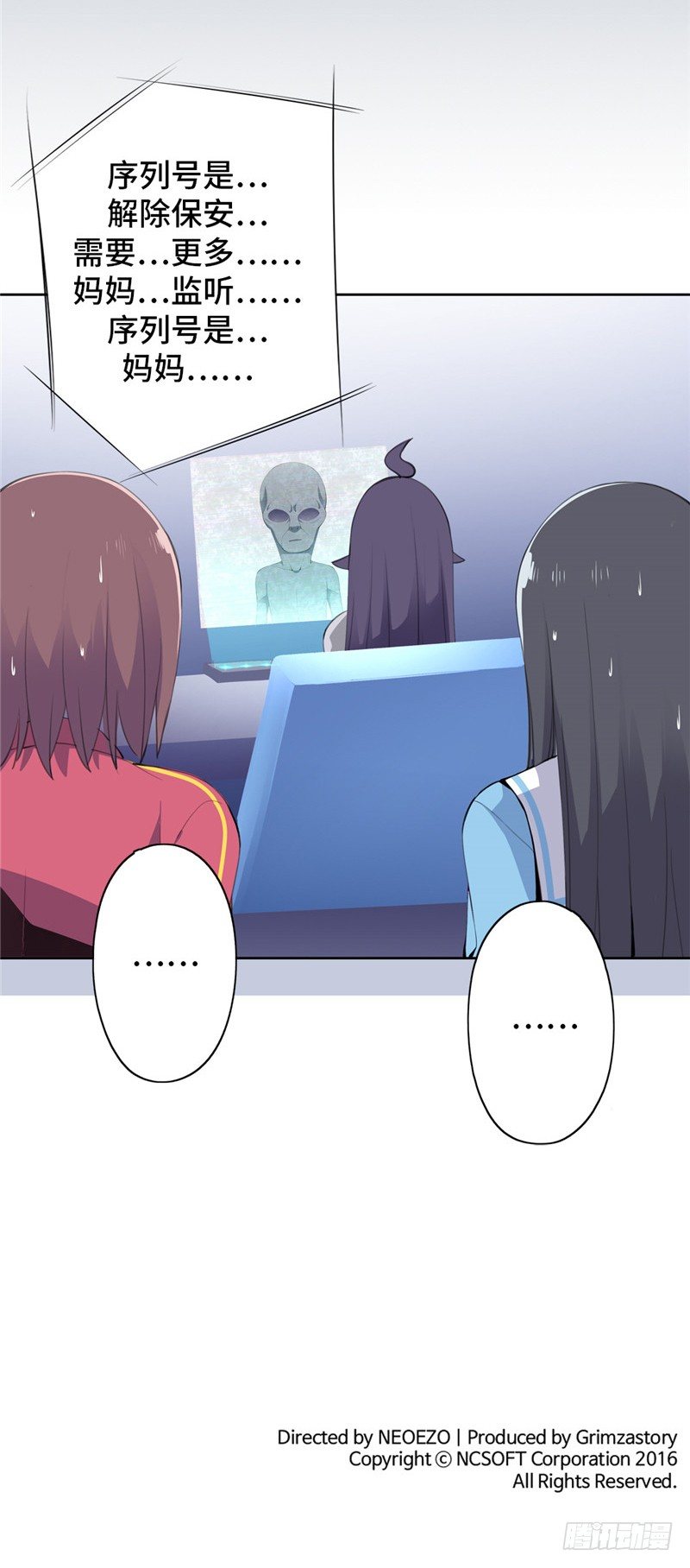 大师D 41-第117话