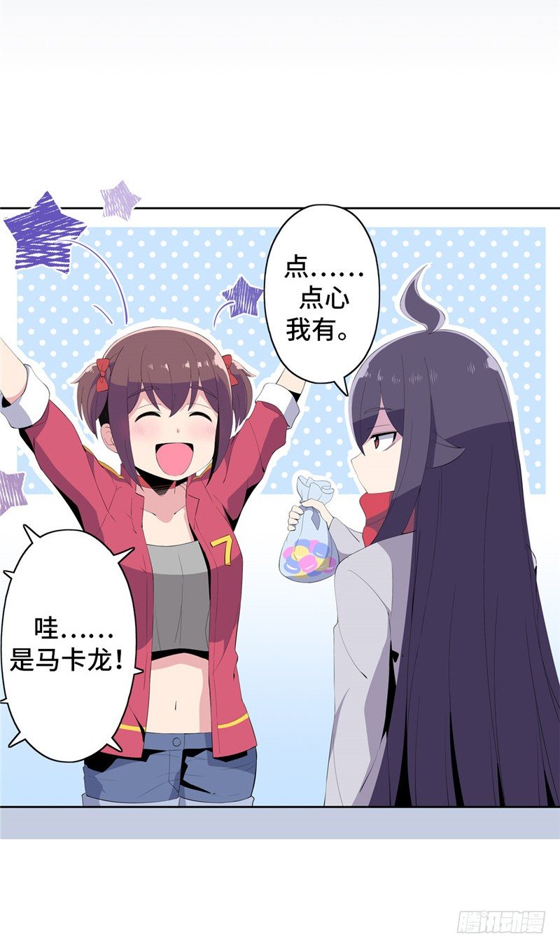 大师D 43-第119话