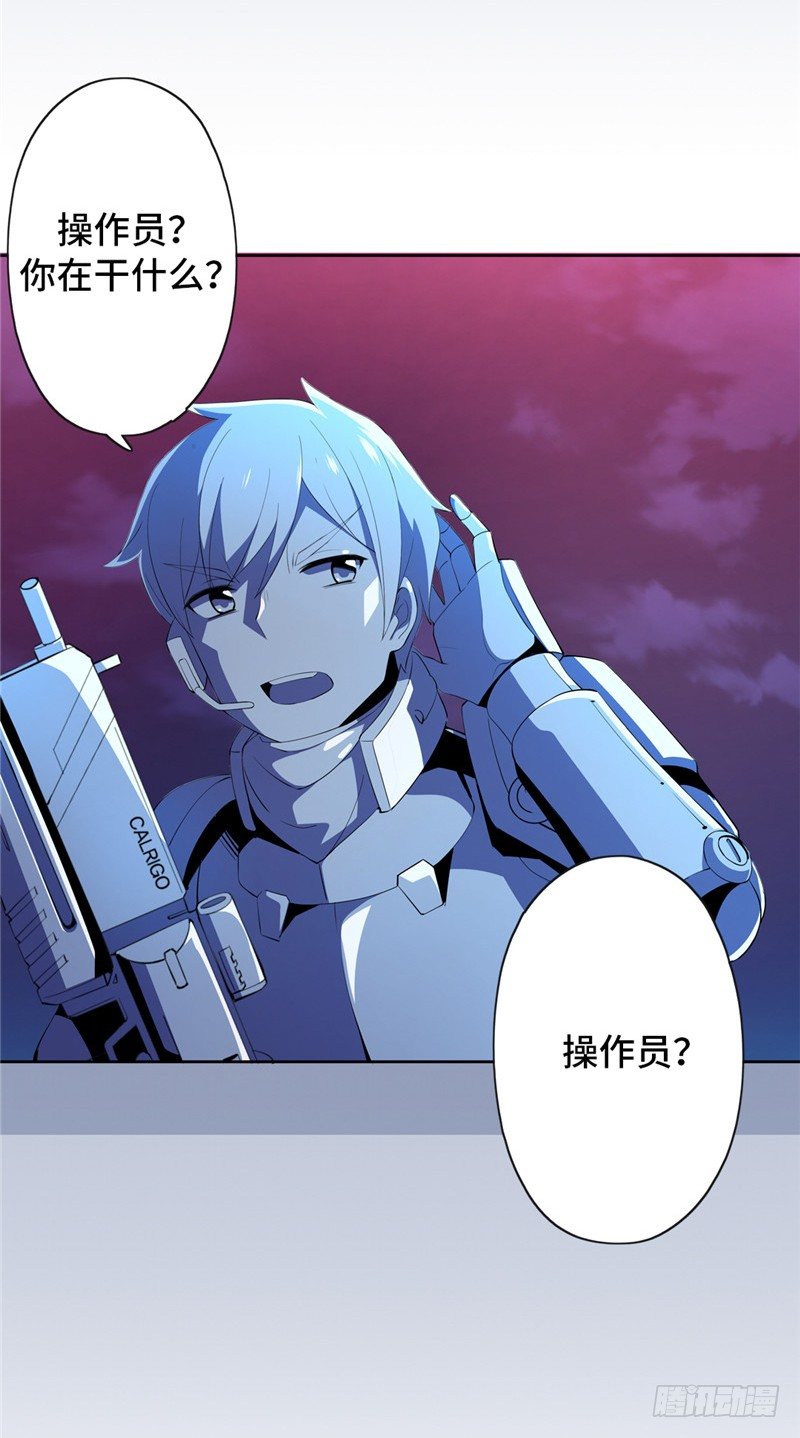 大师D 43-第119话