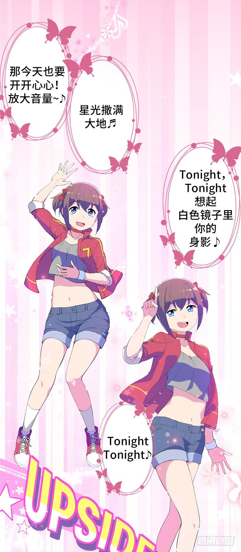 大师D 43-第119话