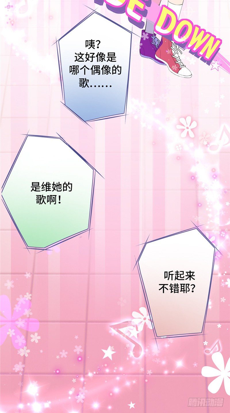 大师D 43-第119话