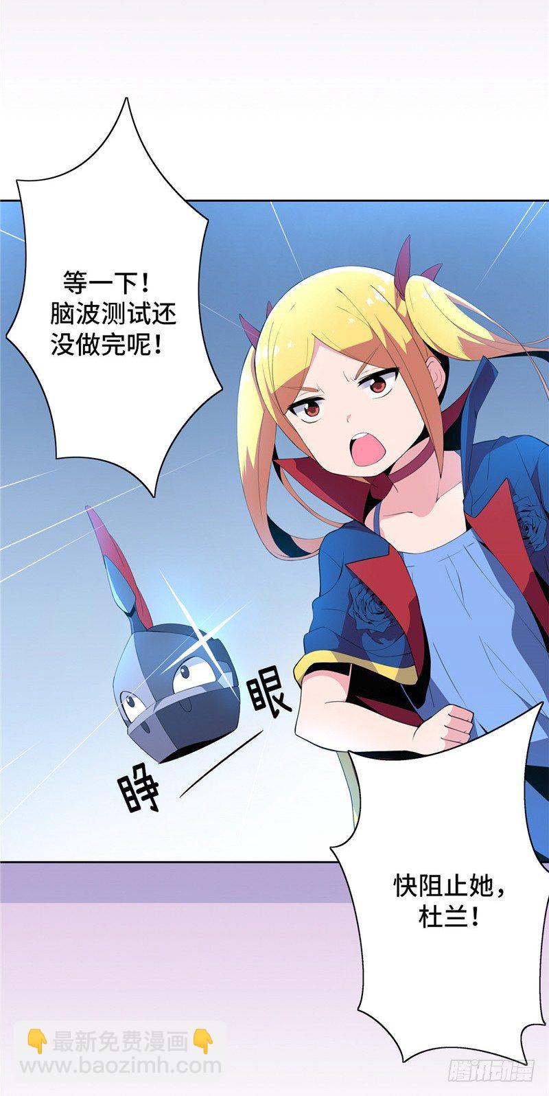 大师D 43-第119话