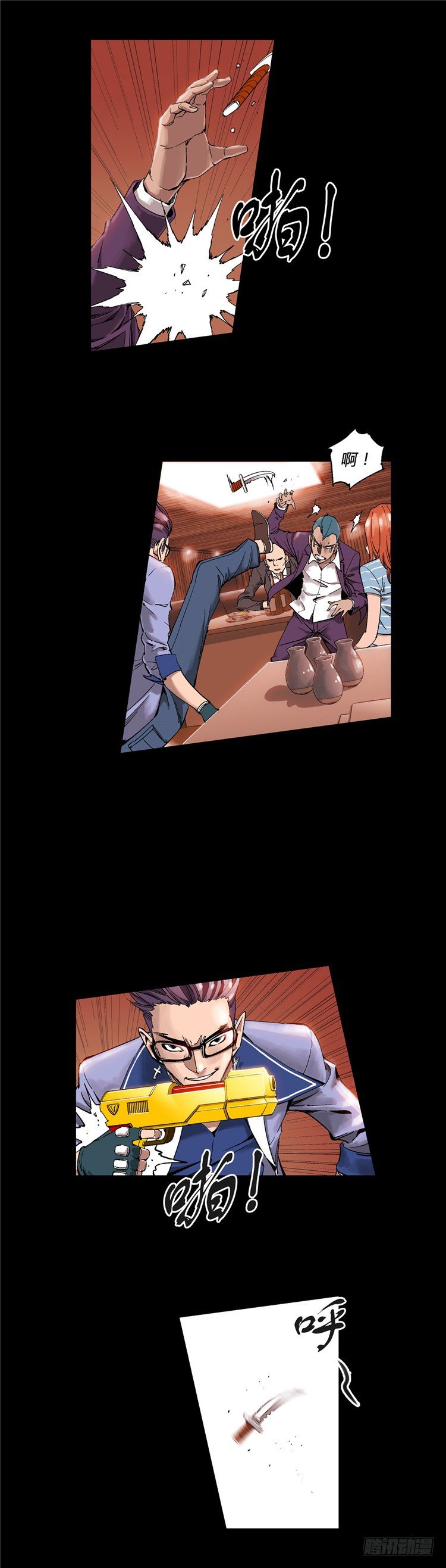 <2042年第二居住区>伯纳克1-第13话