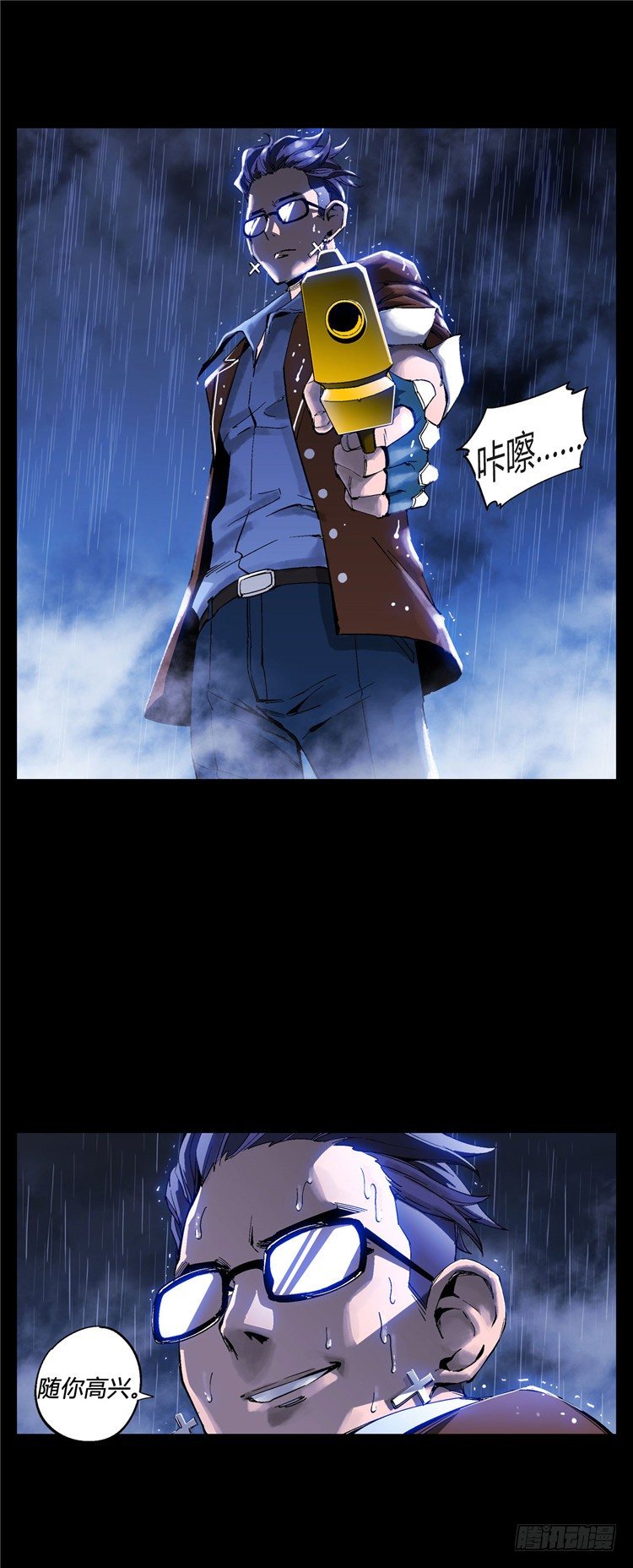 <2042年第二居住区>伯纳克1-第13话