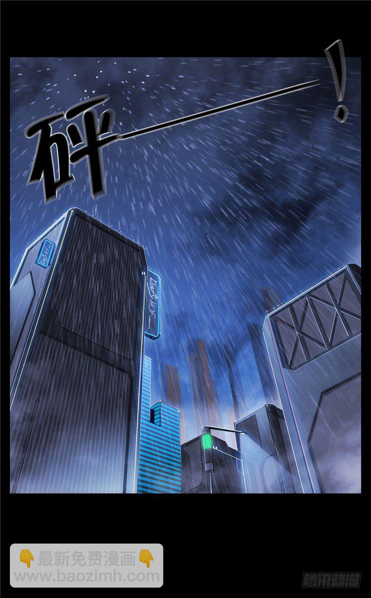 <2042年第二居住区>伯纳克1-第13话