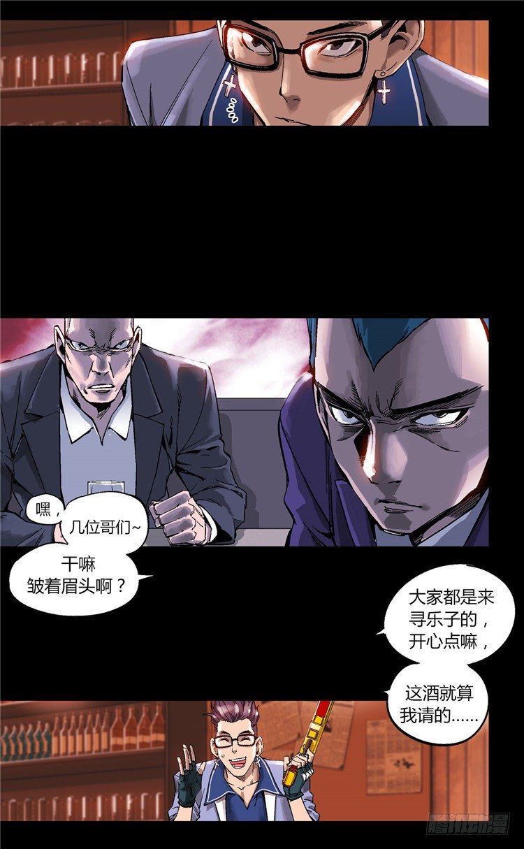 <2042年第二居住区>伯纳克1-第13话