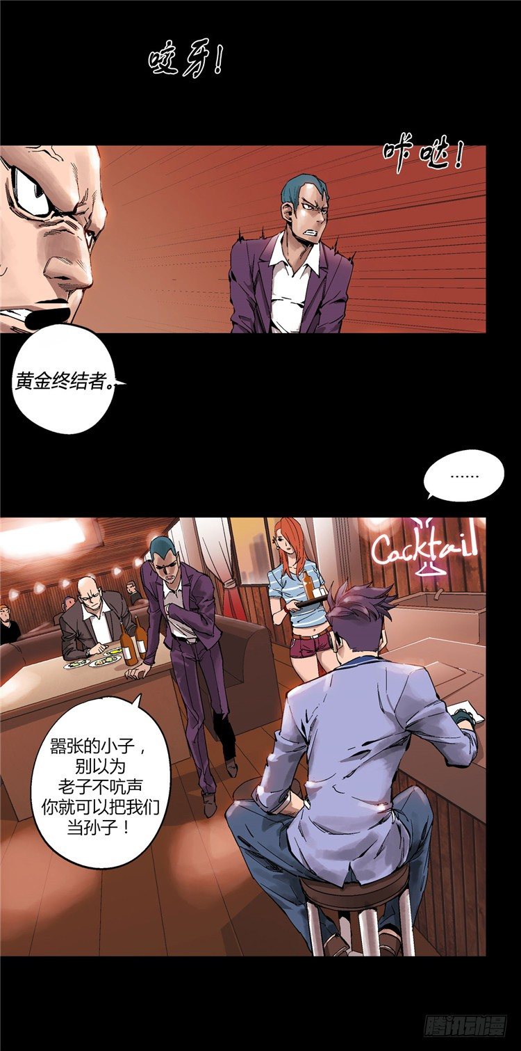 <2042年第二居住区>伯纳克1-第13话