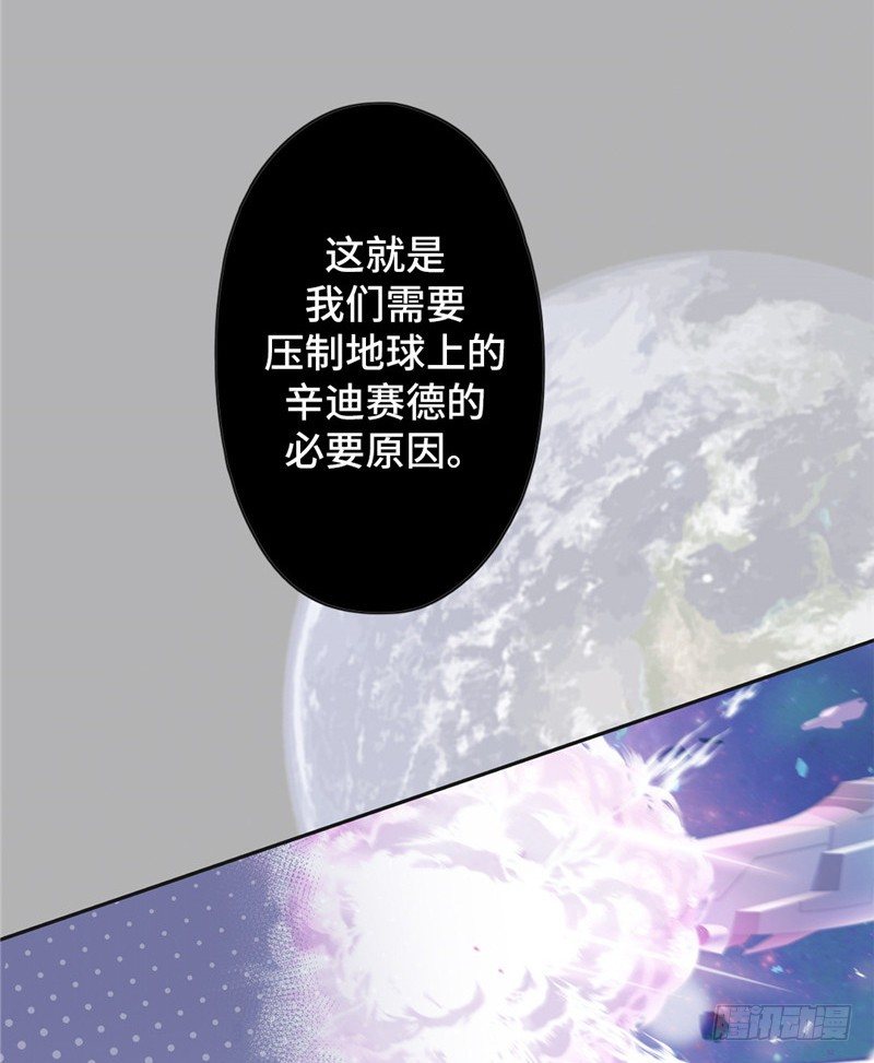 大师D 45-第121话