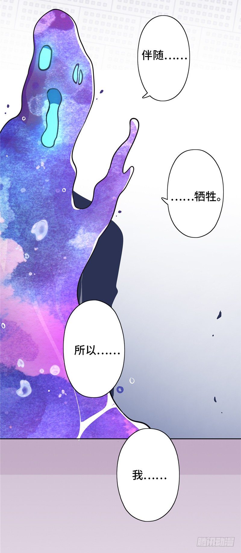 大师D 45-第121话