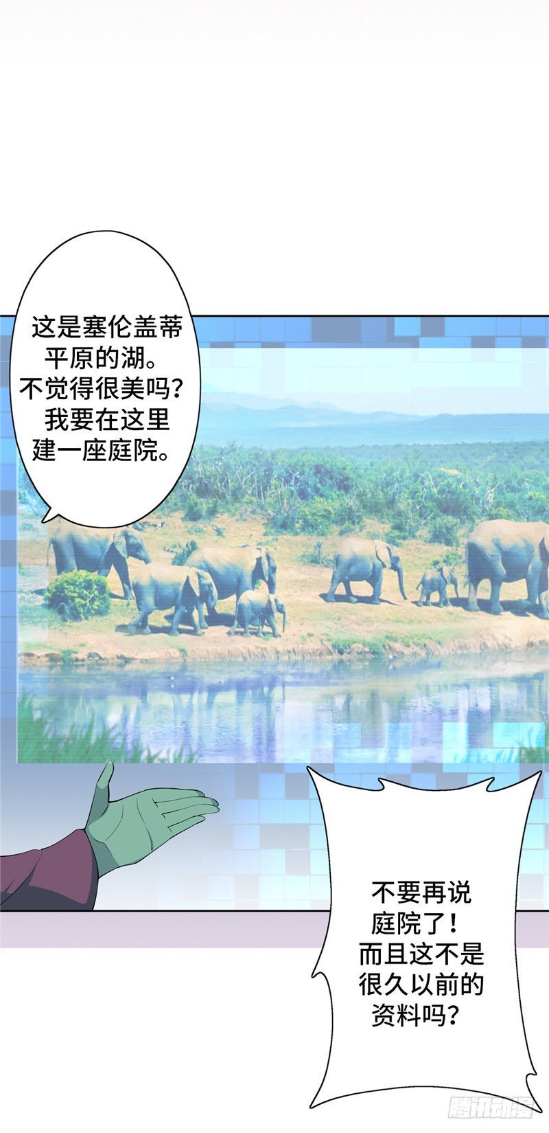 大师D 45-第121话