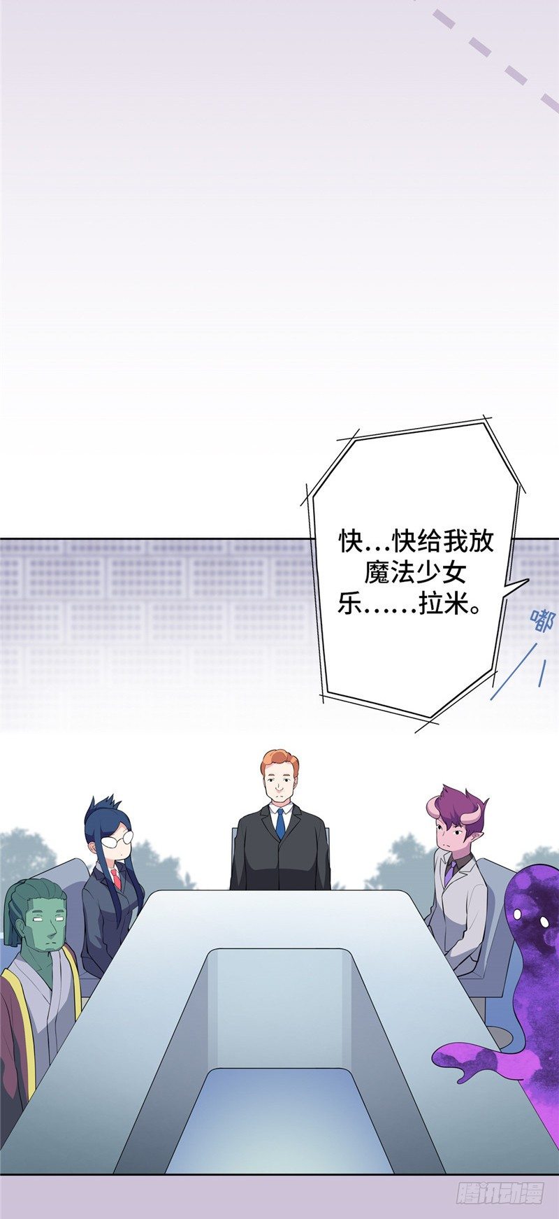 大师D 45-第121话