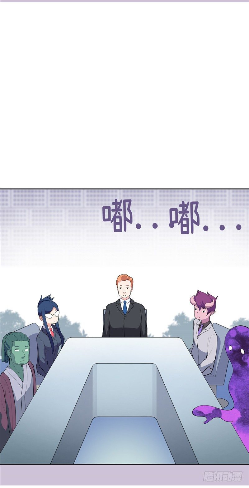 大师D 45-第121话