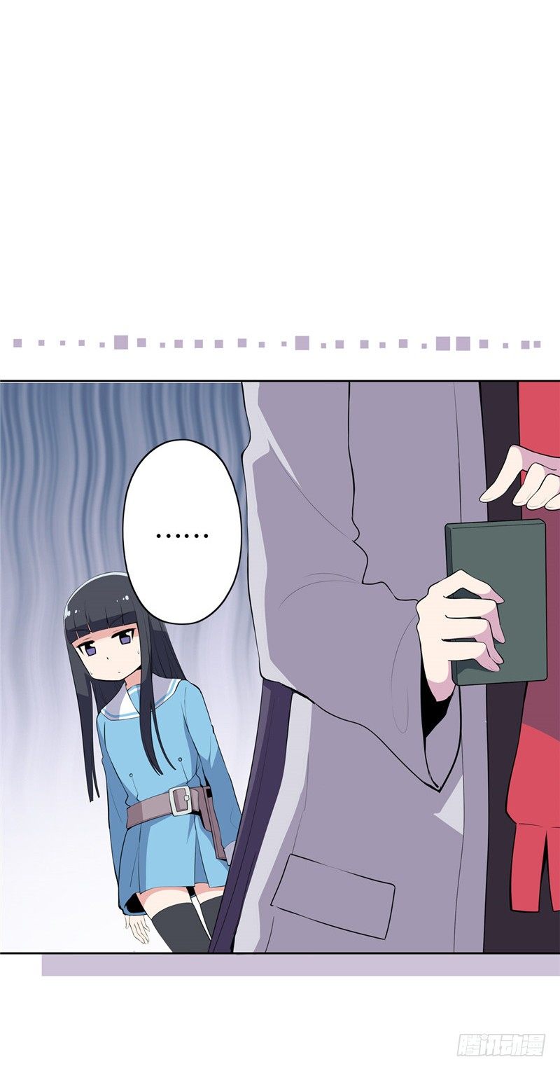 大师D 45-第121话