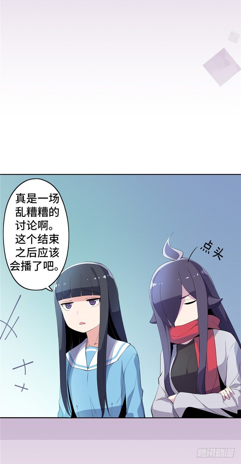 大师D 45-第121话