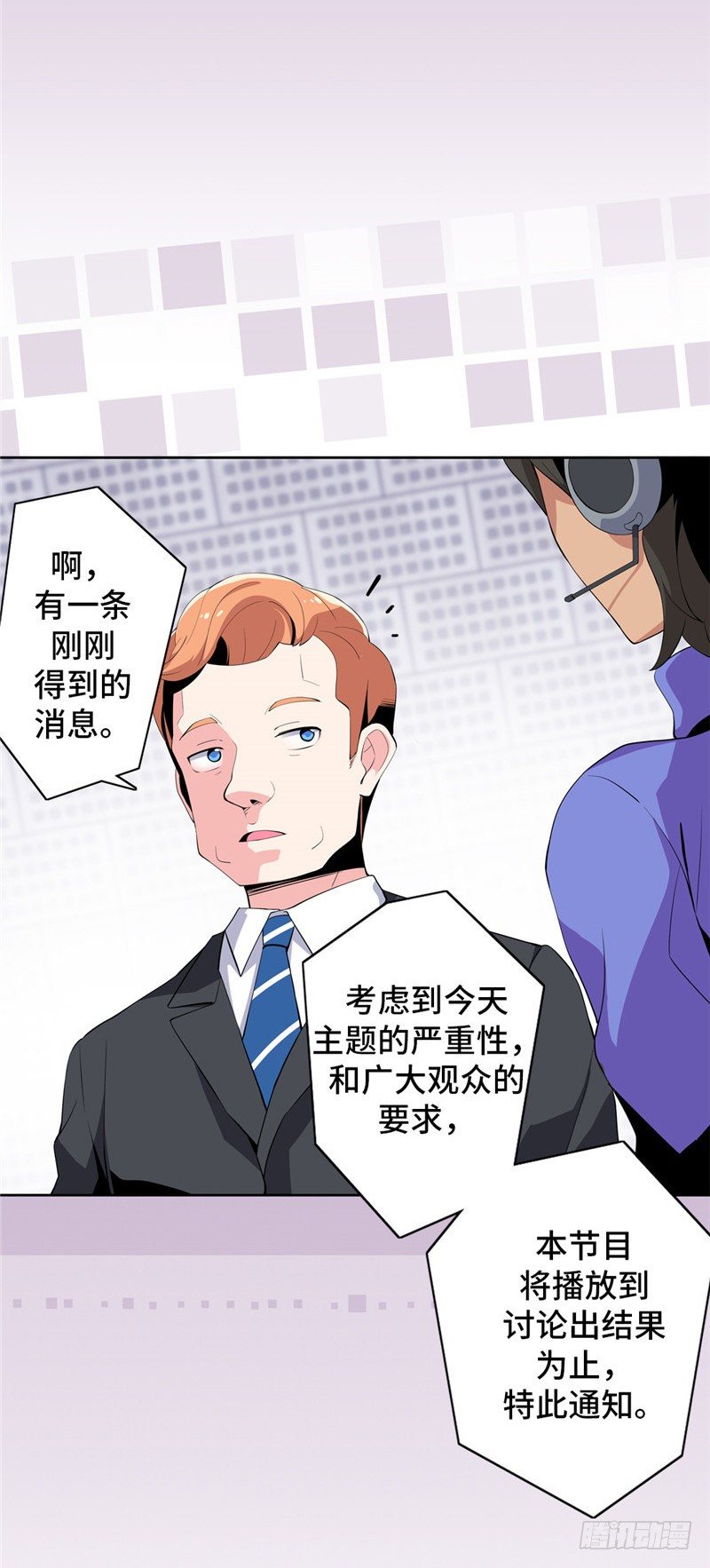 大师D 45-第121话