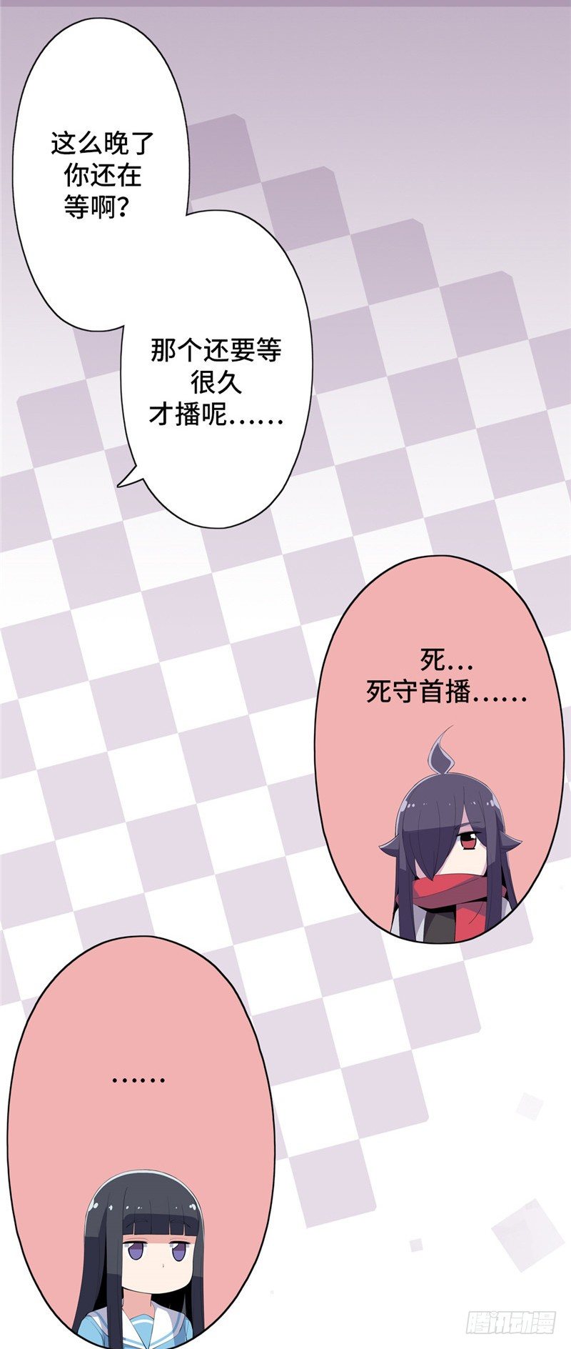 大师D 45-第121话