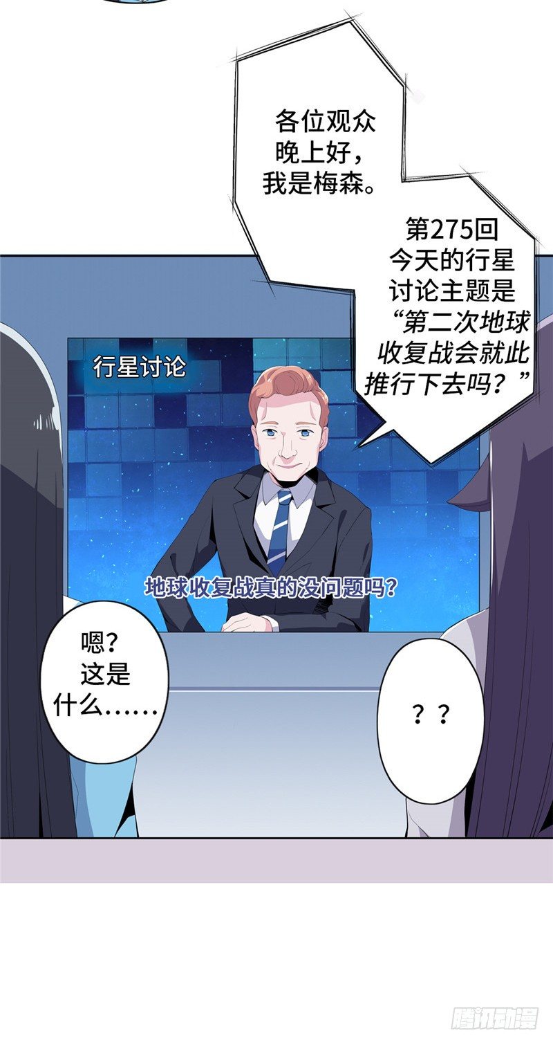 大师D 45-第121话