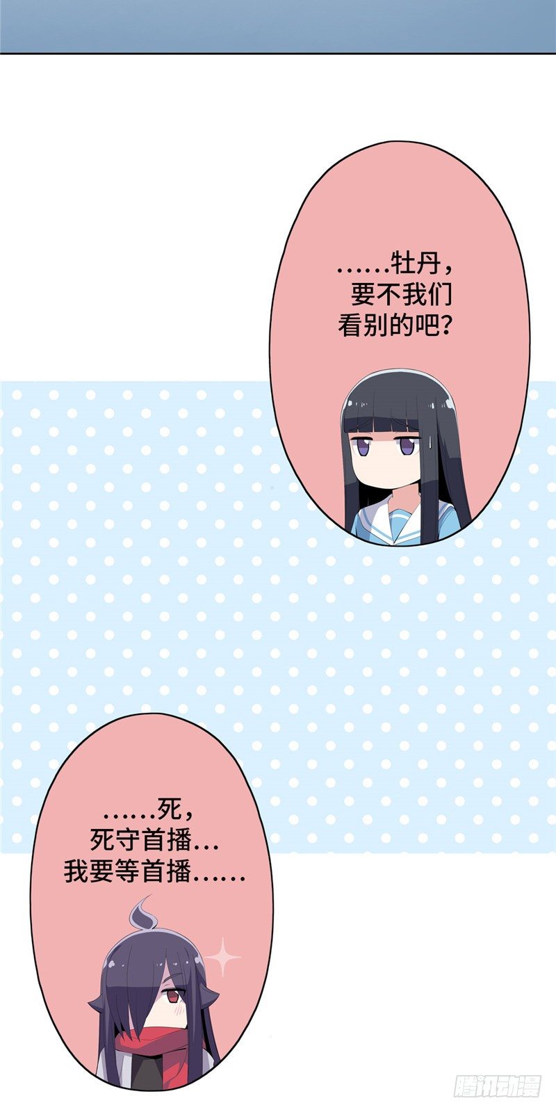 大师D 45-第121话