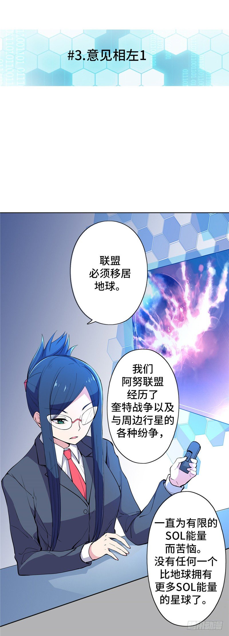 大师D 45-第121话