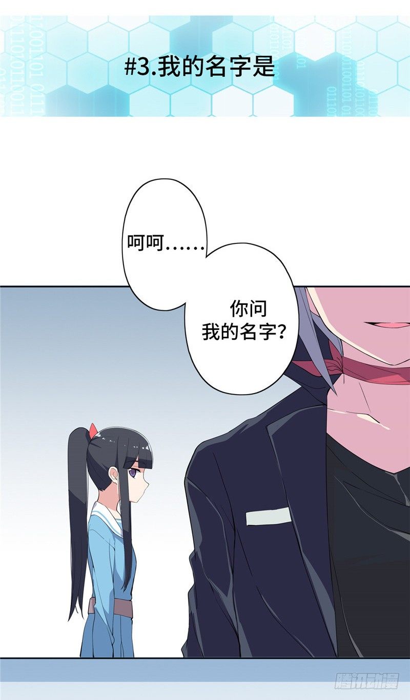 大师D 49-第125话