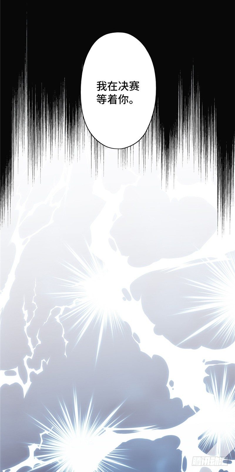 大师D 49-第125话