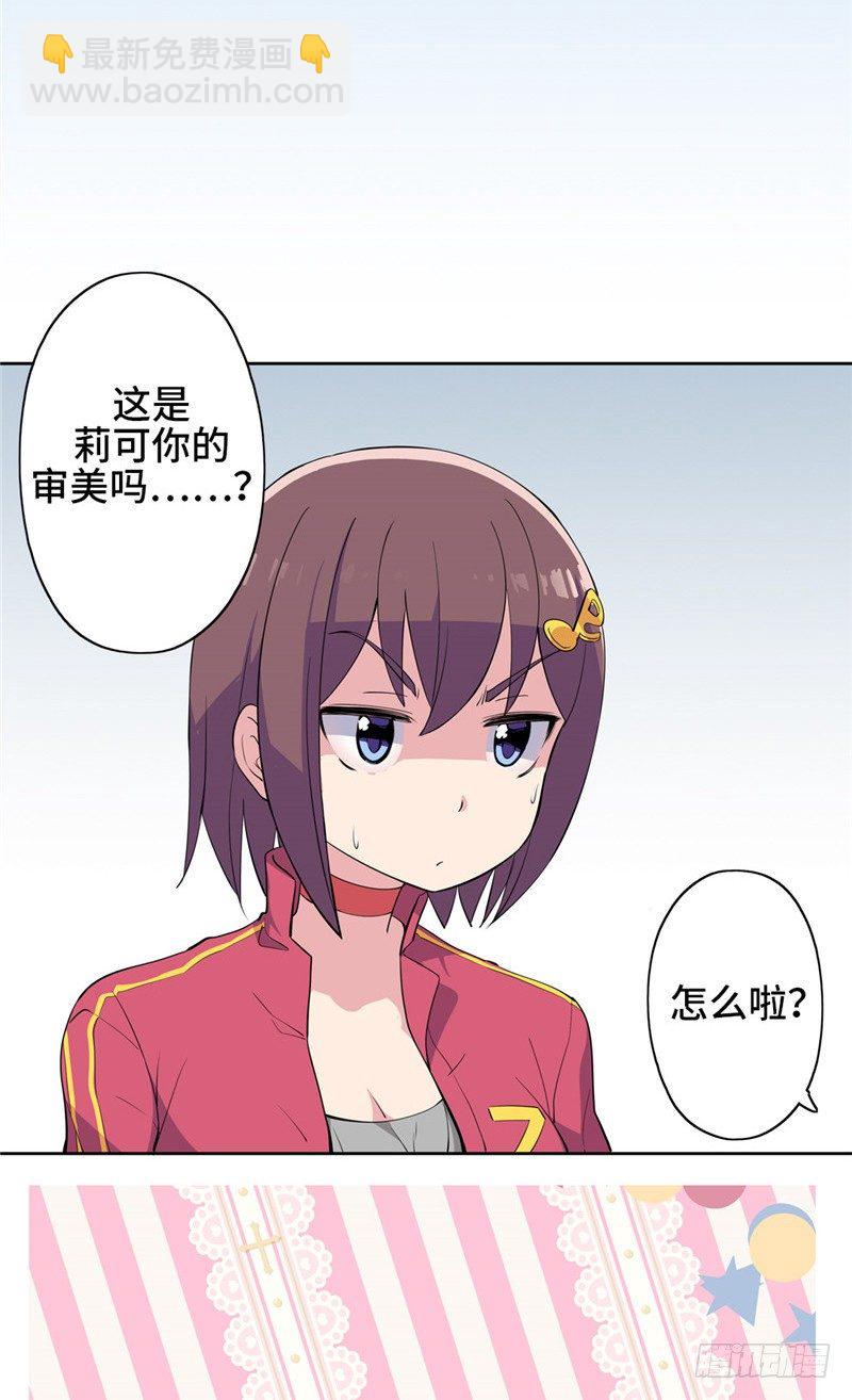 大师D 49-第125话