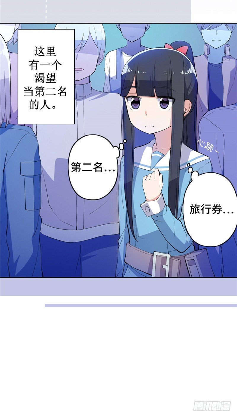 大师D 49-第125话