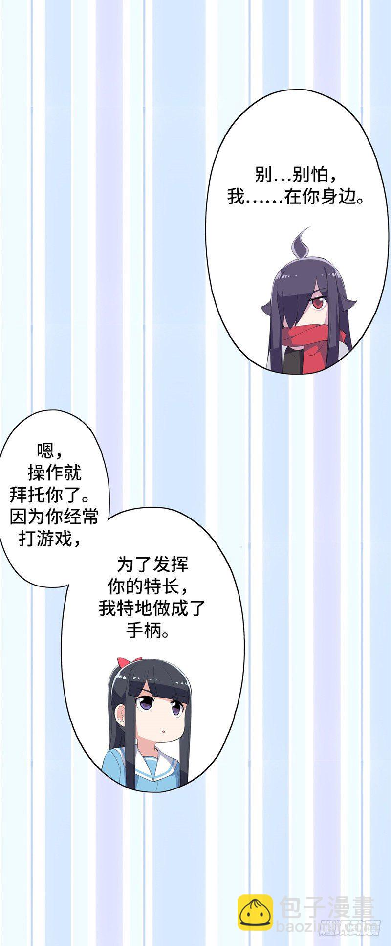 大师D 49-第125话