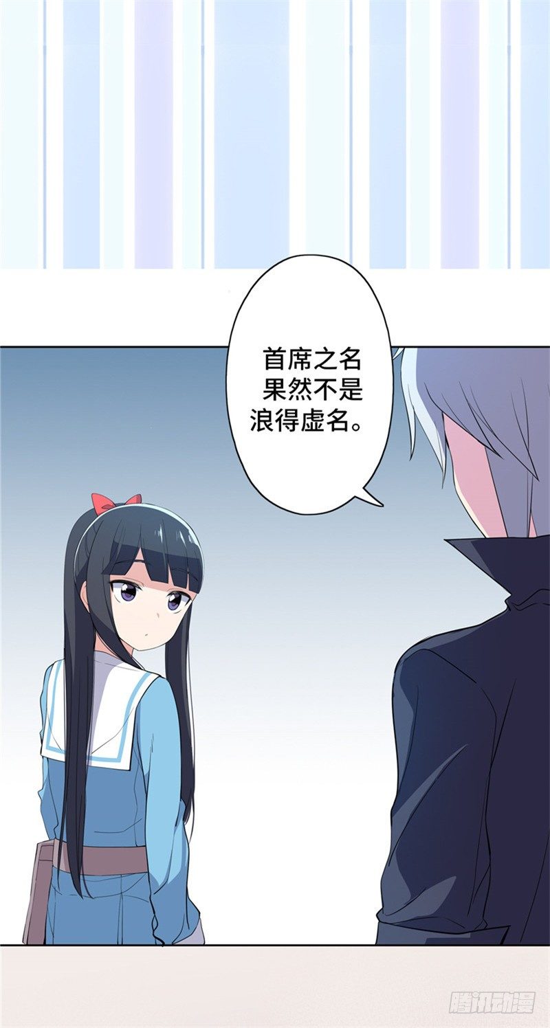 大师D 49-第125话