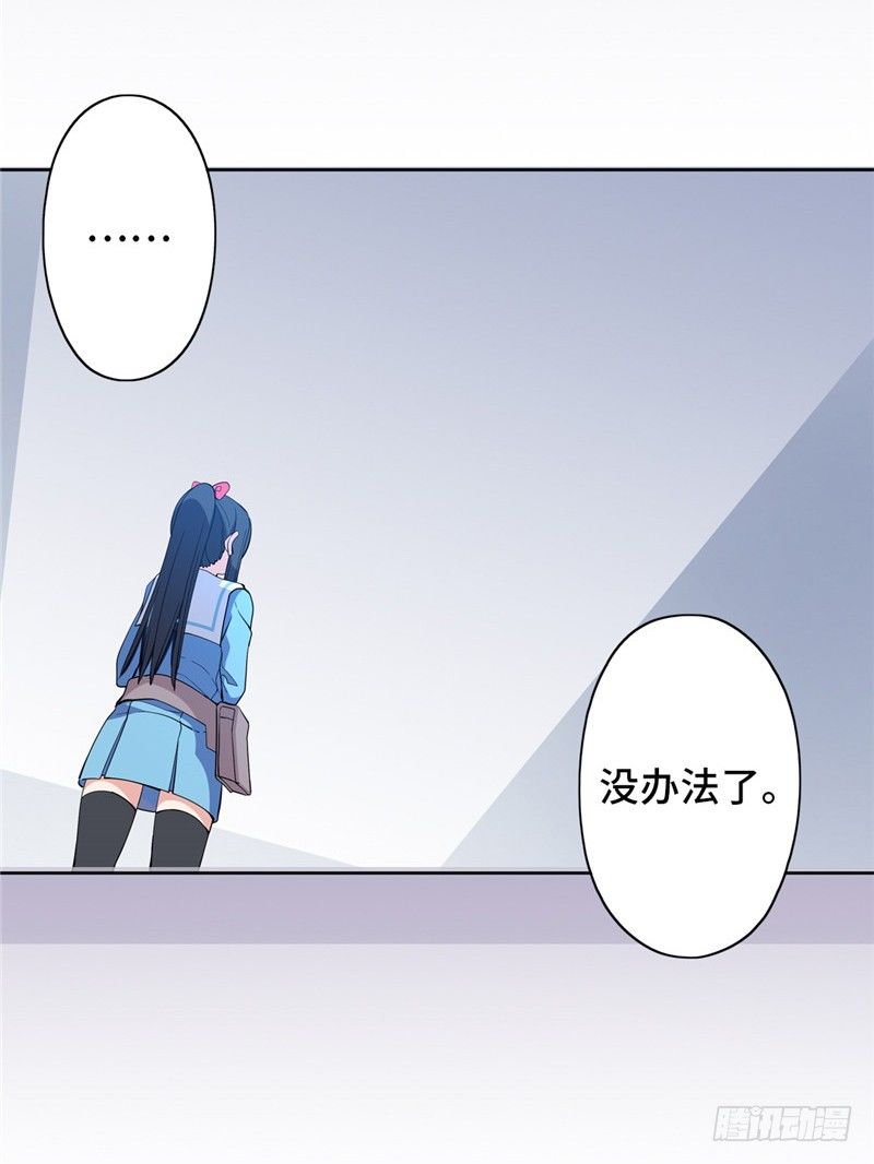 大师D 53-第129话