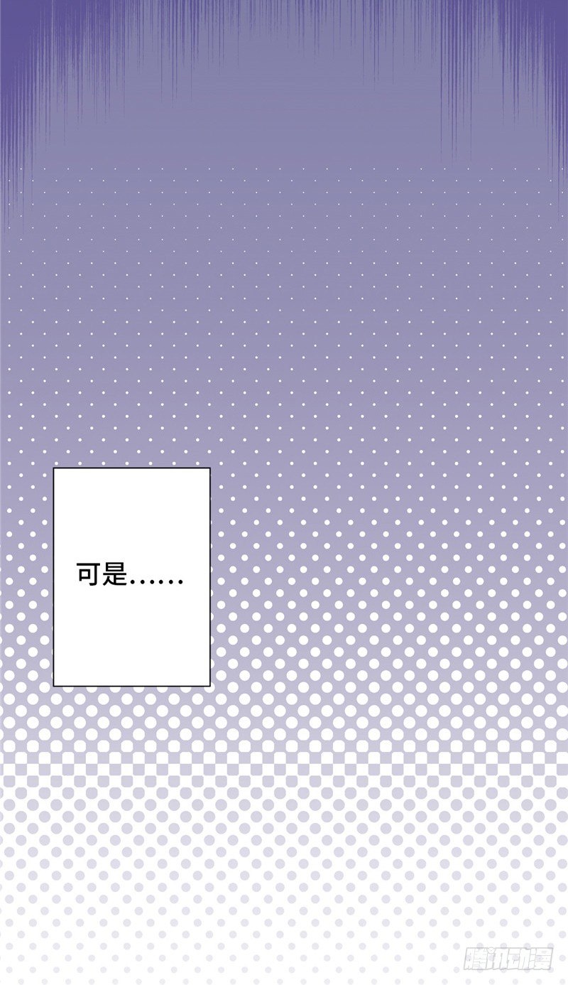 大师D 53-第129话