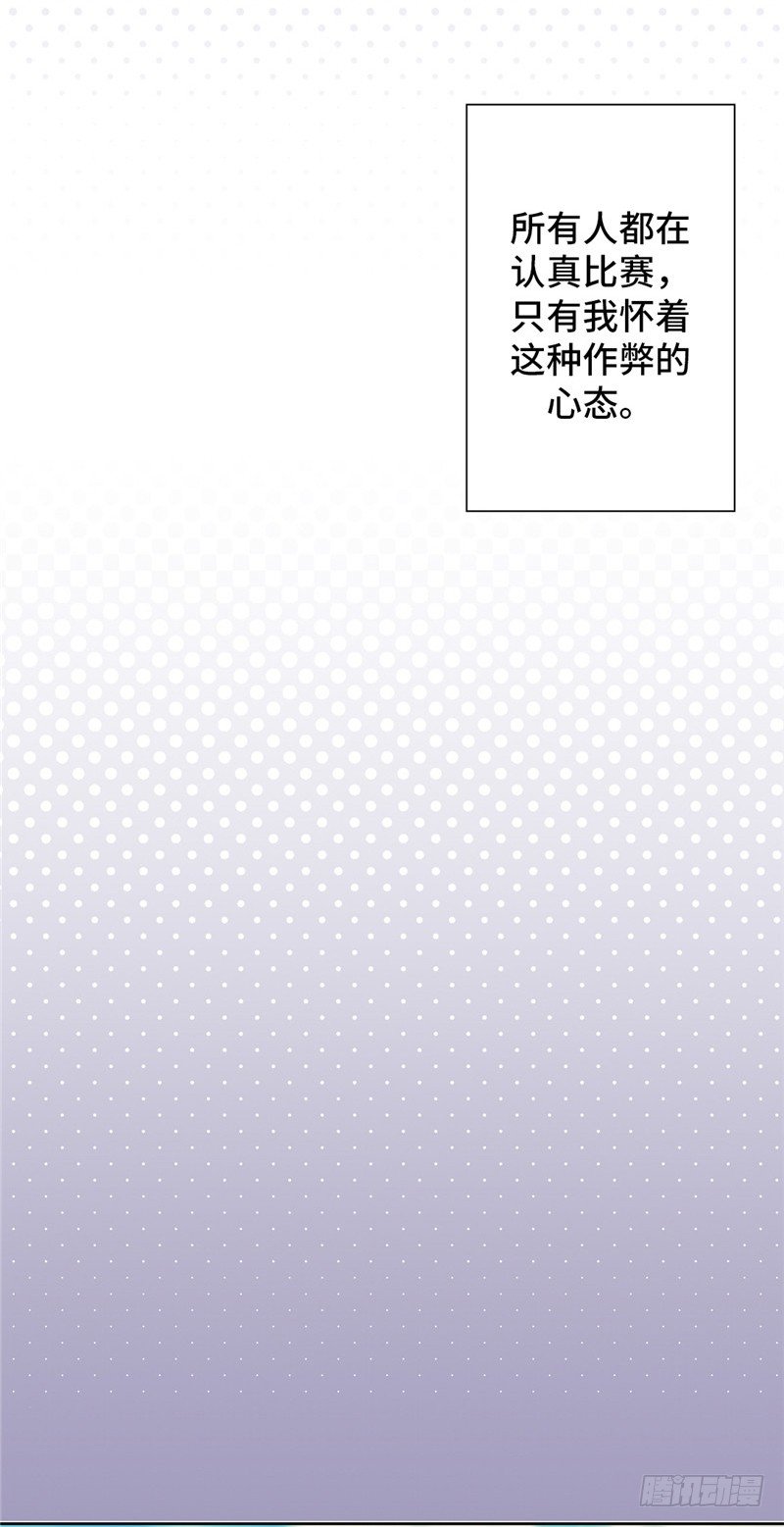 大师D 53-第129话