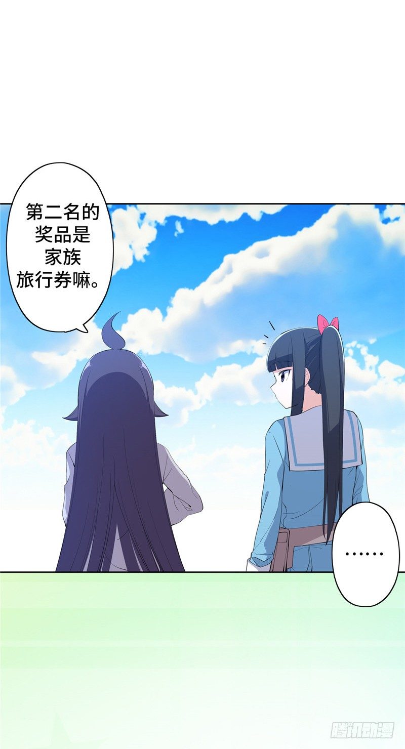 大师D 53-第129话