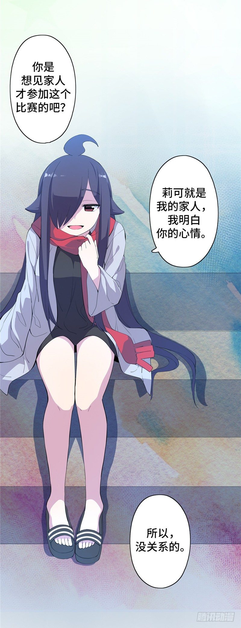 大师D 53-第129话